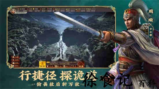 三国志战略版极致增伤阵容介绍 曹操周泰张角玩法一览