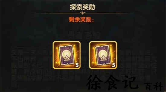剑与远征贤者考验怎么过