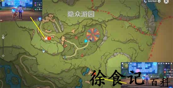 原神隐众游园大帐篷下华丽宝箱怎么解锁