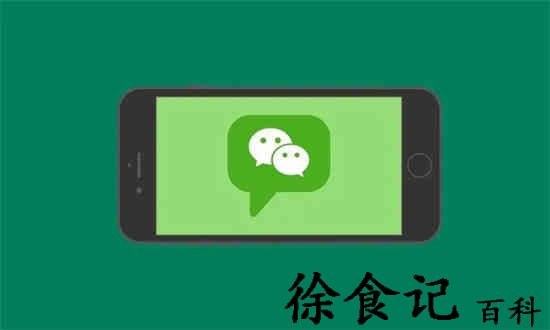 微信如何将朋友圈查看范围设置为三天 微信朋友圈允许查看时间范围设置教程