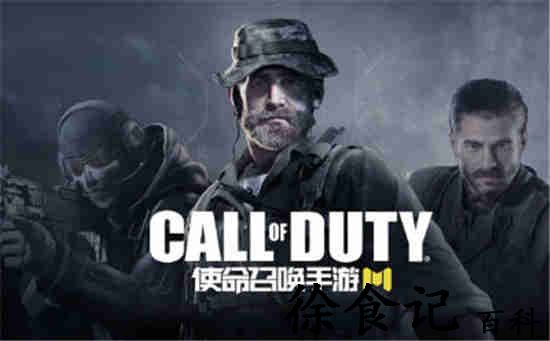 使命召唤手游7月14日活动汇总 灵笼联动限时回归