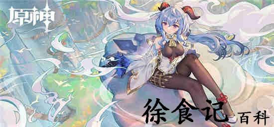 原神七圣召唤枫原万叶说明 七圣召唤枫原万叶技能一览