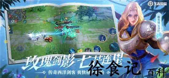 王者荣耀亚连装备搭配策略 亚连暴击流出装铭文推荐一览