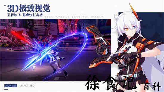 崩坏3衔蕊咏生兑换码分享 衔蕊咏生礼包介绍