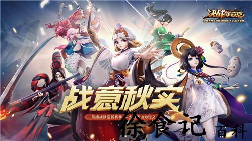 决战平安京大岳丸要怎么玩 决战平安京大岳丸玩法技巧分享