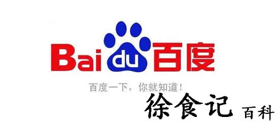 百度如何进行搜图识图 百度图片识别功能教程分享