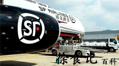 顺丰速运怎么实名认证 顺丰速运实名认证操作步骤