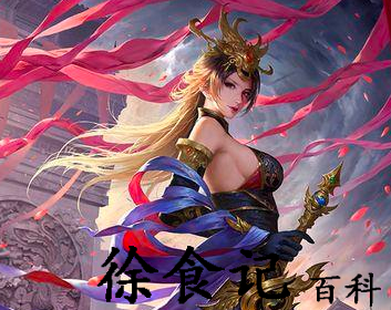 伏妖绘卷游戏新手玩什么角色好