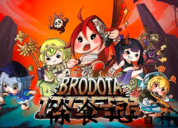 刀刀兄弟最新兑换码是什么