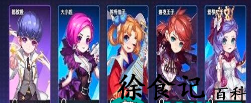 节奏大师sss评分怎么得