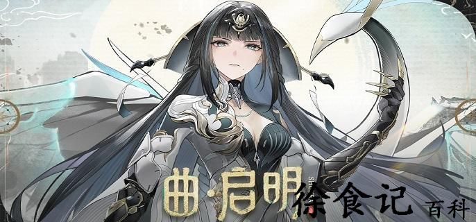 战双帕弥什4周年庆s角色哪个好