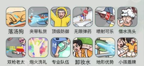 文字玩出花不讲武德关卡怎么过-文字玩出花不讲武德关卡通关技巧分享