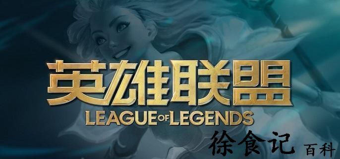 英雄联盟kda是什么