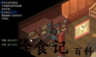 大侠立志传甲级内功有哪些