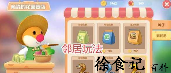 摩尔**
邻居最多能有几个