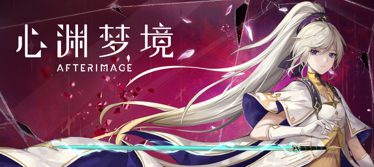 心渊梦境新手怎么玩-心渊梦境玩法心得分享