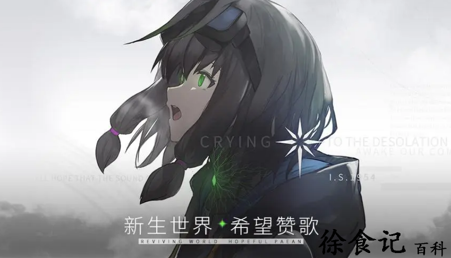 斯露德符灵怎么得
