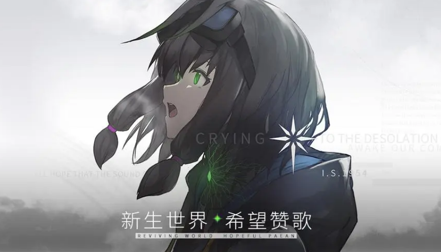 斯露德符灵怎么得-斯露德符灵获取方法介绍