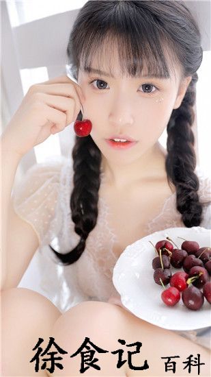 蜜芽188.cnn免费入口ios亮点超多的高清影片，网友：“三无”无广告无遮挡无需付费！