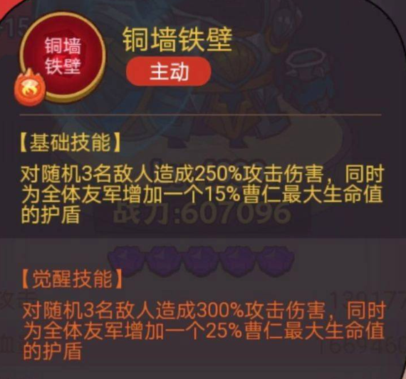 咸鱼之王俱乐部孟获boss怎么打最快-咸鱼之王俱乐部孟获最高伤害阵容推荐