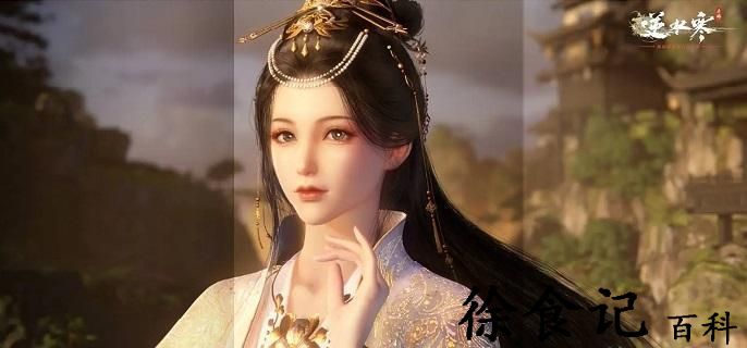逆水寒手游雷辎电胄任务怎么完成