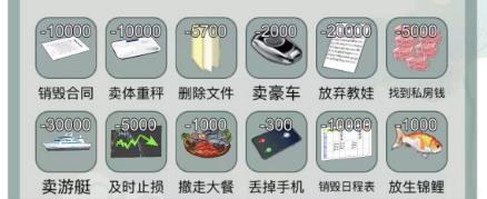 文字玩出花压力山大关卡怎么过-文字玩出花压力山大通关攻略