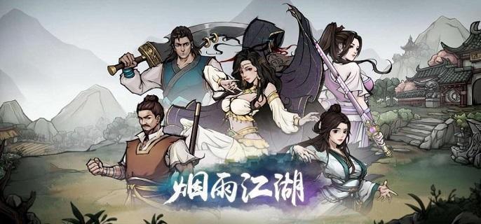 烟雨江湖敦煌血案任务具体流程攻略-烟雨江湖敦煌血案任务详细完成步骤介绍