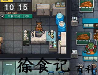 动物迷城回形针怎么得