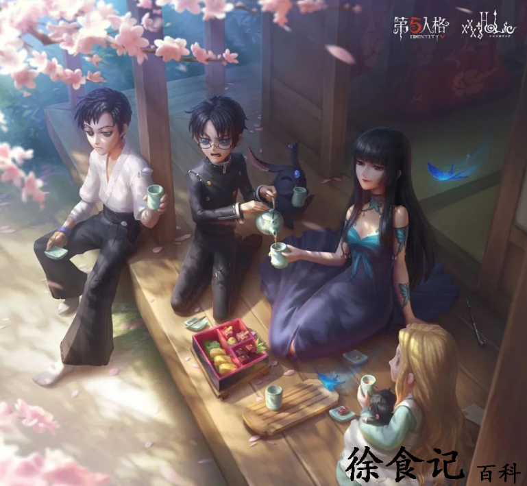 第五人格联动什么时候开启