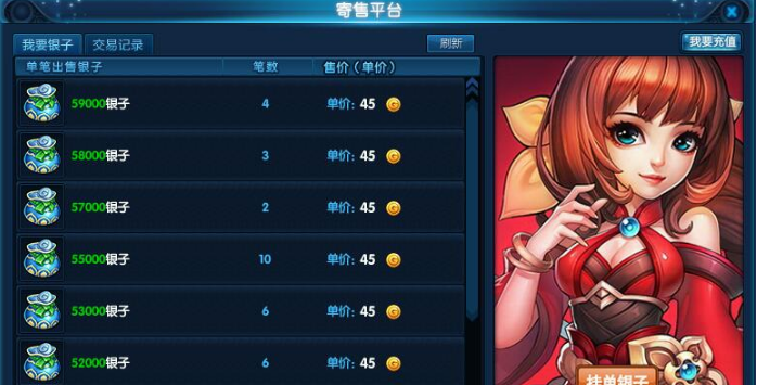 桃花源记跑商怎么玩-桃花源记跑商新手指南
