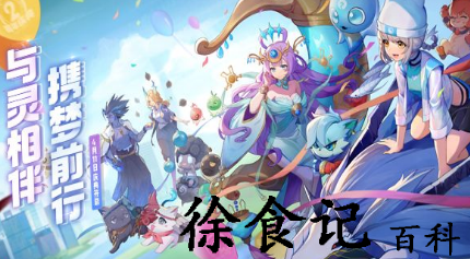 一起来捉妖自动走路在哪设置