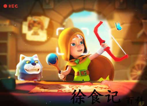 弓箭传说什么时候上线公测