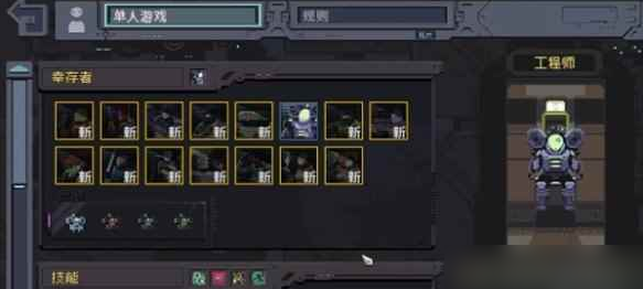 雨中冒险回归删档后如何开始新的存档-雨中冒险回归删档重玩操作方法介绍