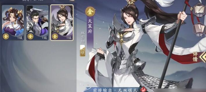 武林闲侠元宝怎么获得-武林闲侠元宝获取途径攻略