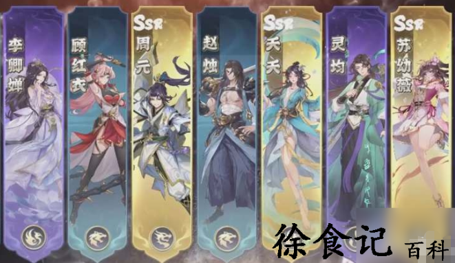 元尊手游新手阵容怎么搭配