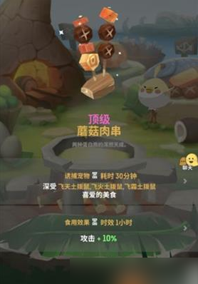 不休的乌拉拉巨甲龟怎么打-不休的乌拉拉巨甲龟打法攻略