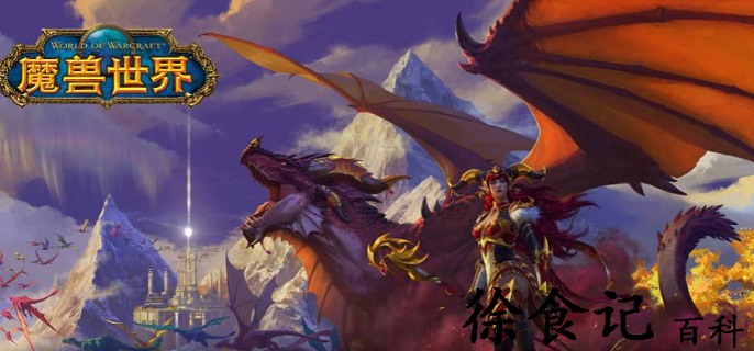 魔兽世界60黑手饰物任务怎么完成