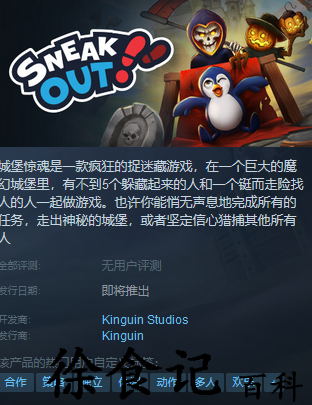 城堡惊魂steam上线售价要多少*
