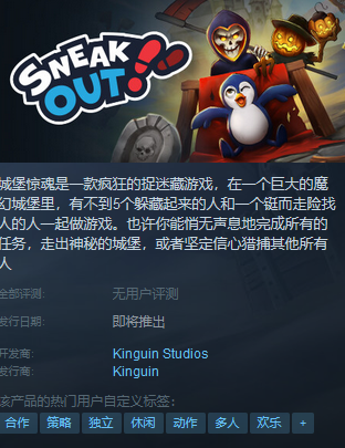 城堡惊魂steam上线售价要多少钱-城堡惊魂steam发售价格介绍