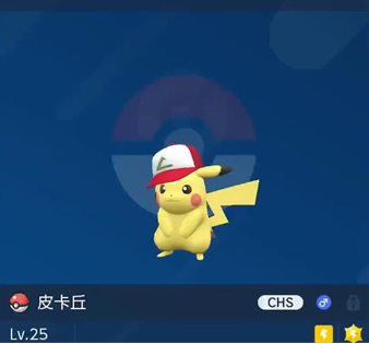 宝可梦朱紫皮卡丘在哪刷新-宝可梦朱紫皮卡丘刷新位置介绍