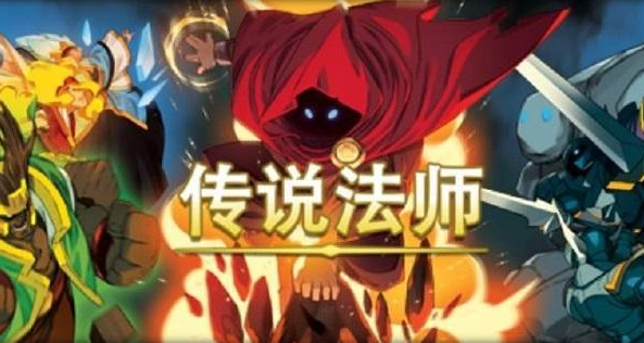 传说法师完美时间水晶怎么获得-传说法师完美时间水晶获取途径攻略