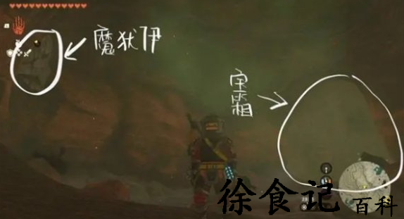 塞尔达传说王国之泪火神兽头盔在哪获得