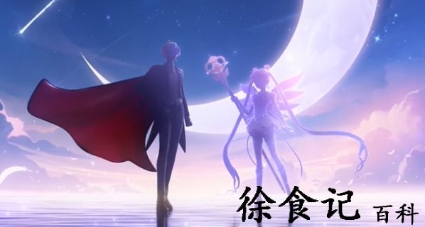 王者荣耀王昭君永恒水手月亮皮肤多少*
