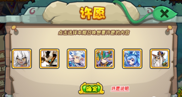 洛克王国珍稀召唤活动怎么玩-洛克王国珍稀召唤活动玩法介绍