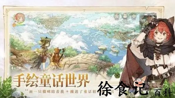 森之国度幻影之尘在哪获得