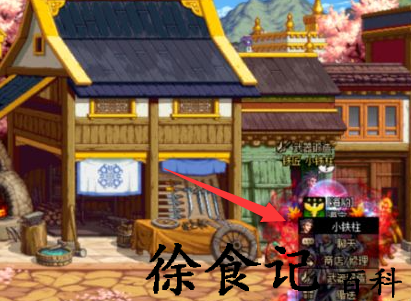 dnf锻造装备需要什么材料