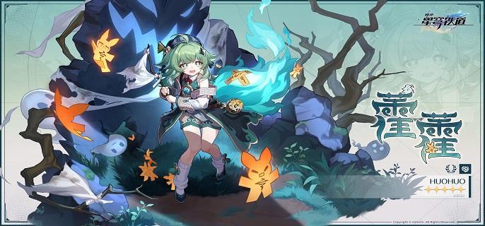 崩坏星穹铁道狐斋志异活动怎么玩-崩坏星穹铁道狐斋志异活动解密全攻略