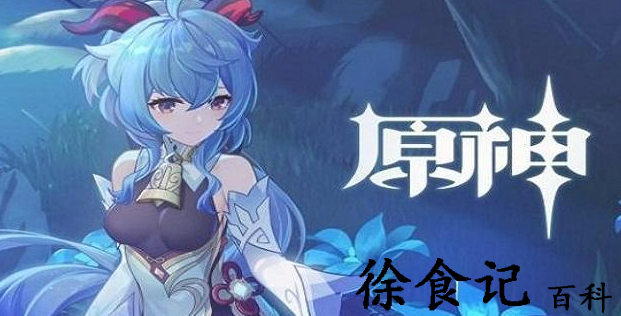 原神流浪汉与小屁孩任务怎么完成