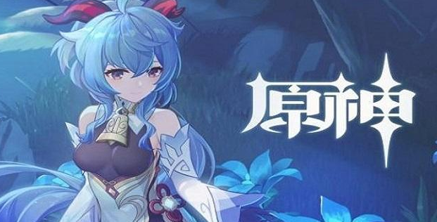 原神流浪汉与小屁孩任务怎么完成-原神流浪汉与小屁孩任务步骤攻略