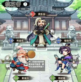 墨迹大侠门派贡献是什么-墨迹大侠门派贡献游戏机制介绍
